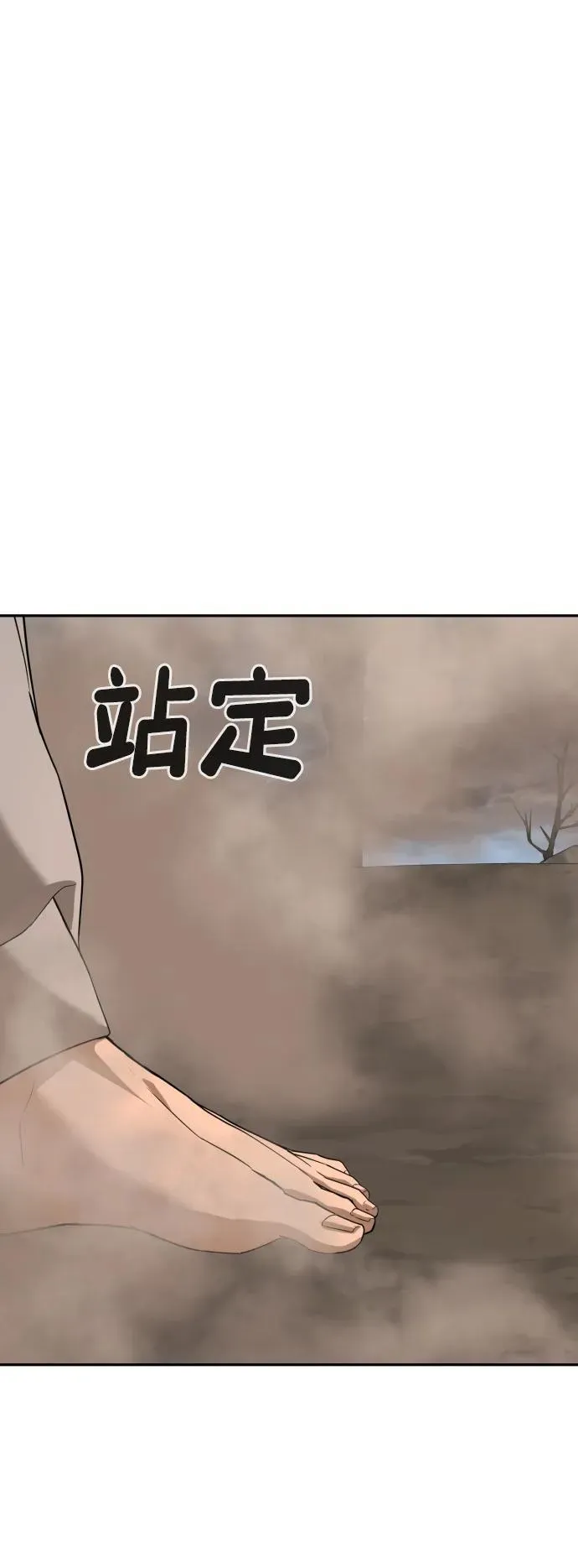 [第2季] 第9话 第66页