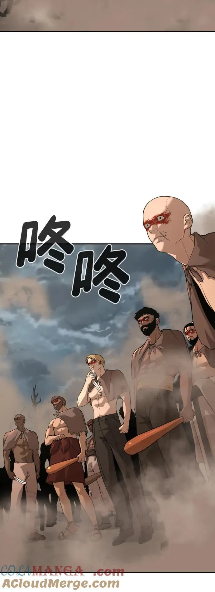 [第2季] 第9话 第70页