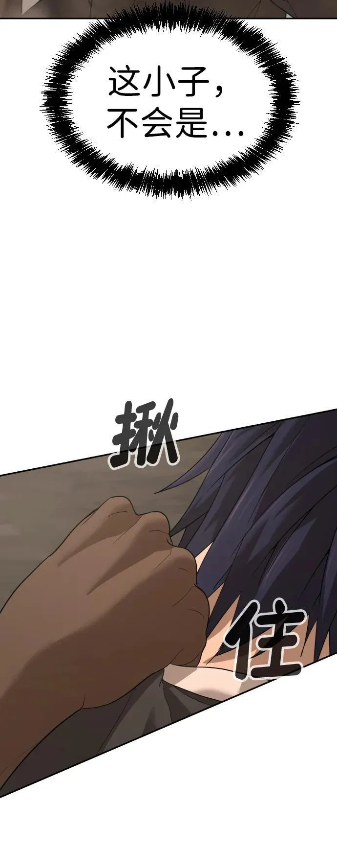 [第2季] 第10话 第39页