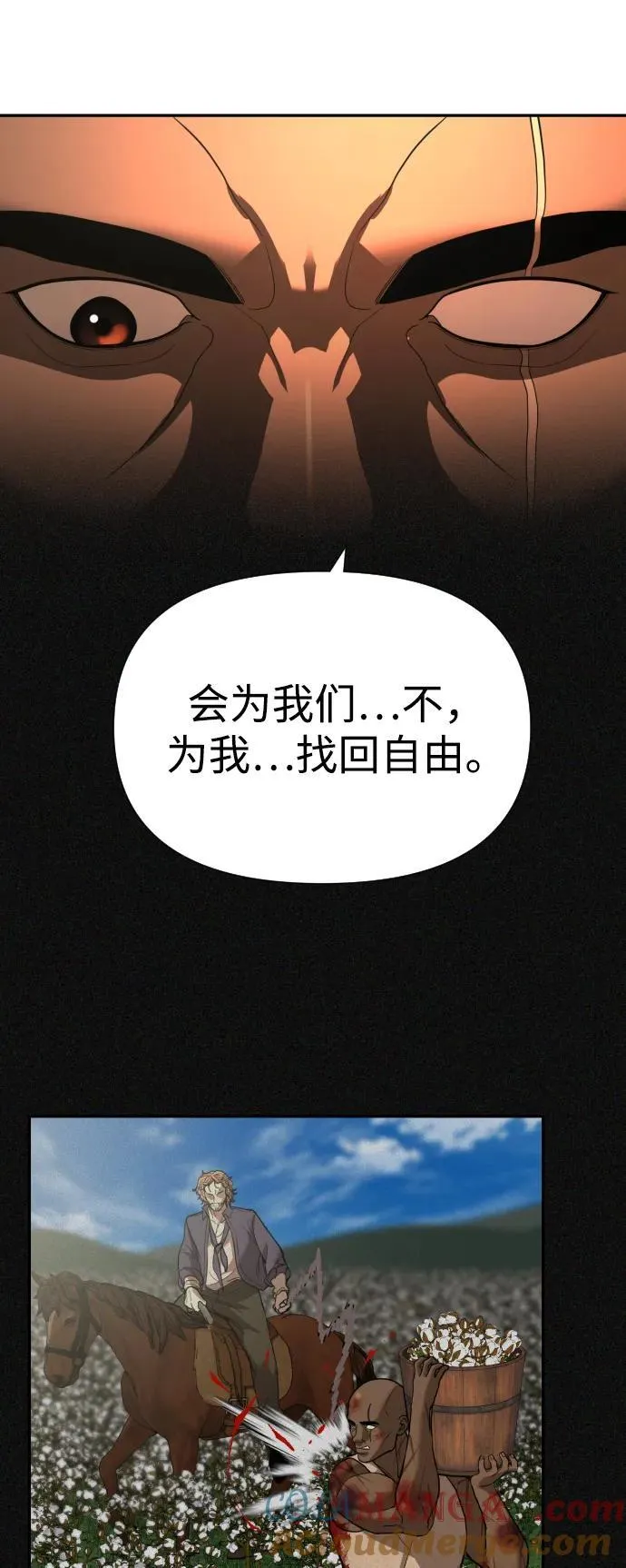 [第2季] 第10话 第46页