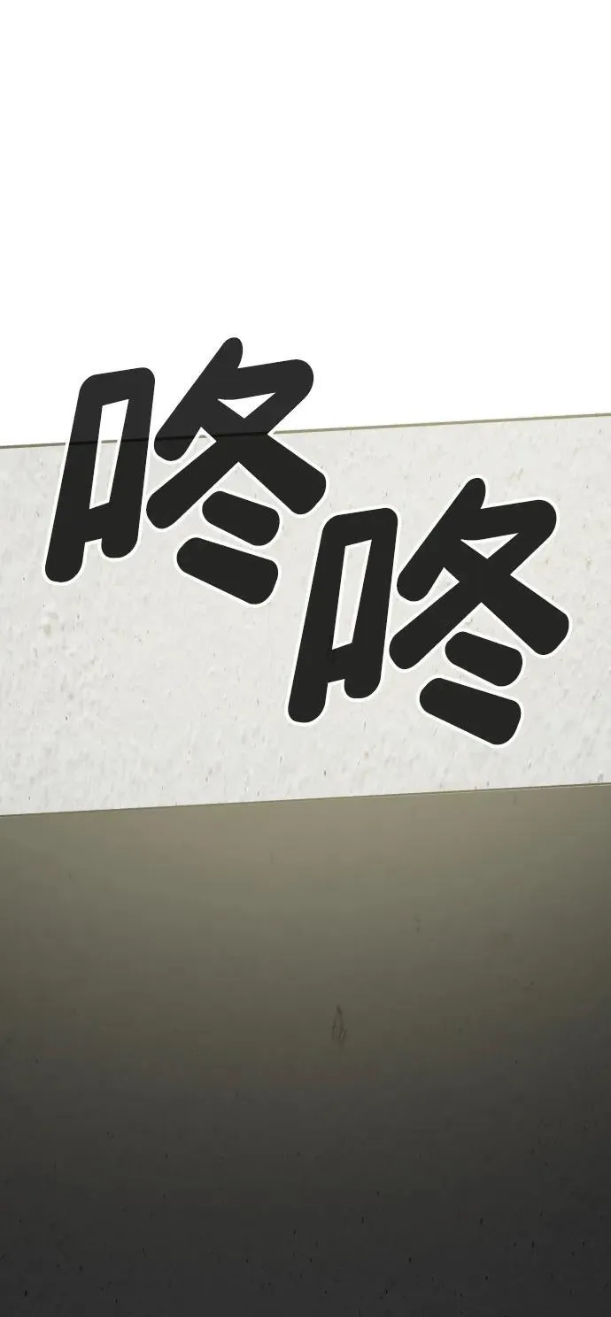 [第2季] 第11话 第4页