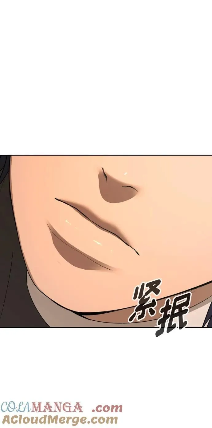 [第2季] 第11话 第13页