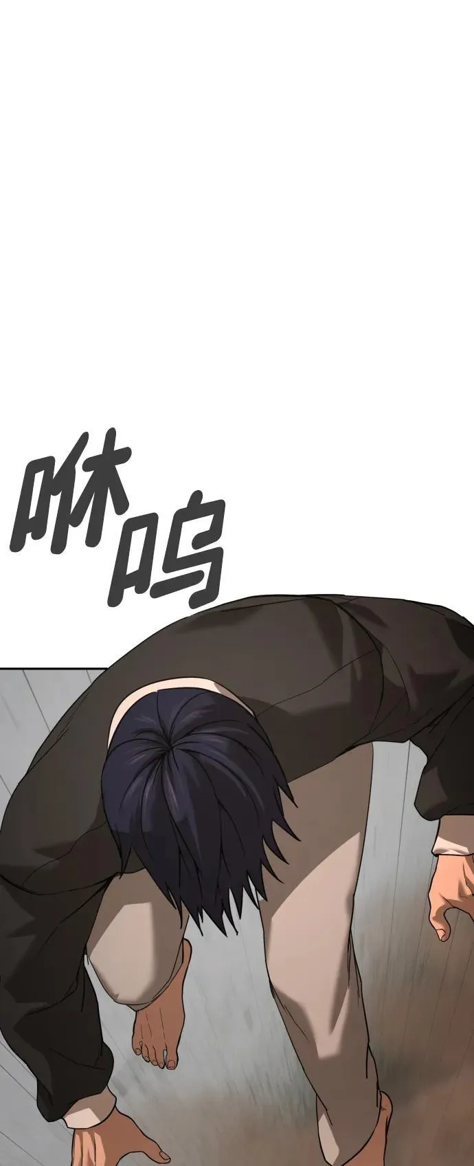 [第2季] 第11话 第15页