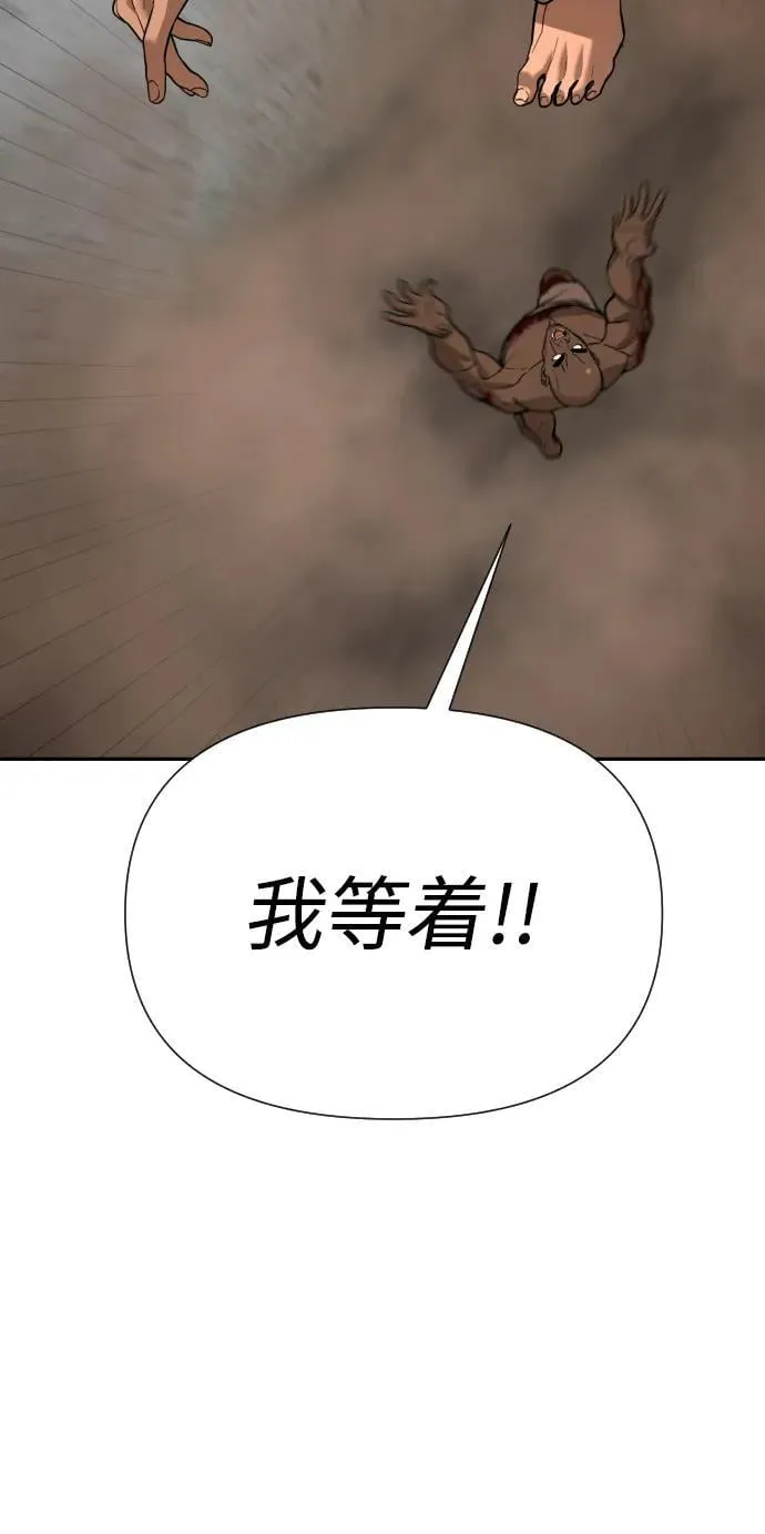 [第2季] 第11话 第16页