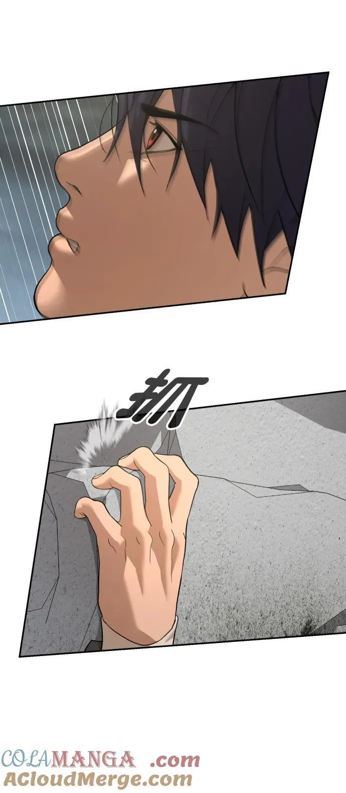 [第2季] 第11话 第17页