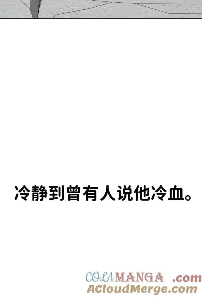 [第2季] 第11话 第25页