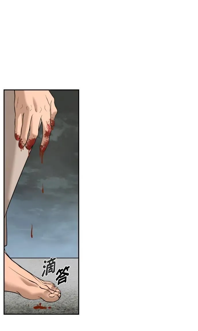 [第2季] 第11话 第31页