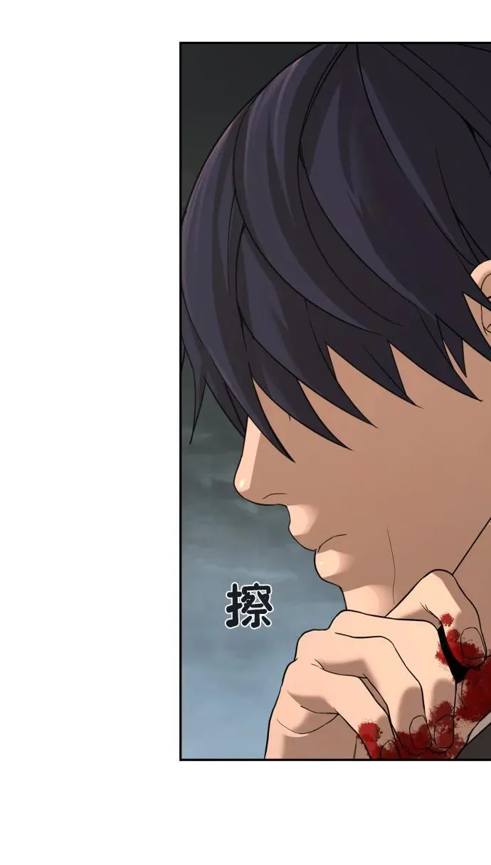[第2季] 第11话 第32页
