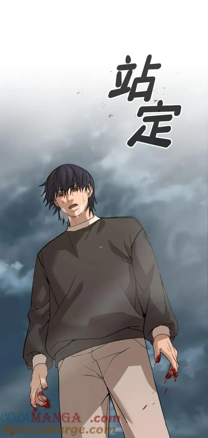 [第2季] 第11话 第33页