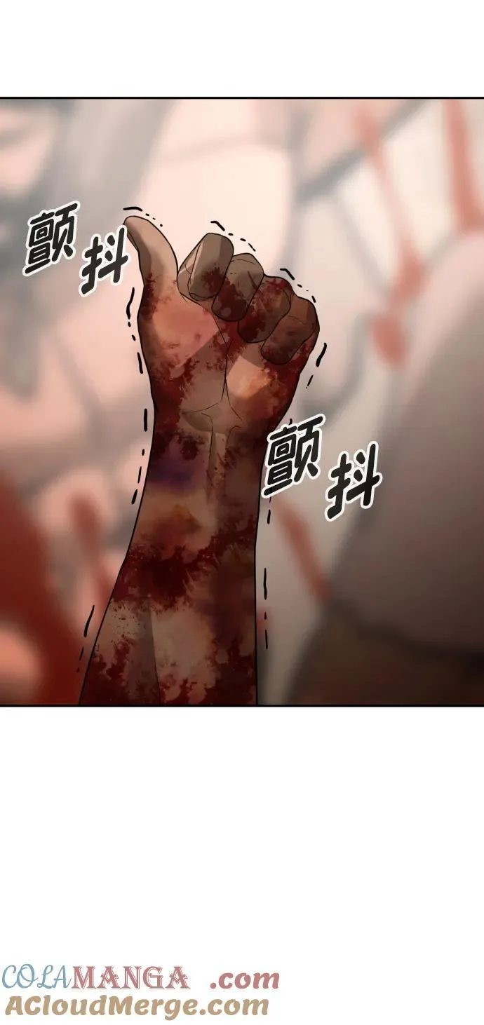 [第2季] 第11话 第37页