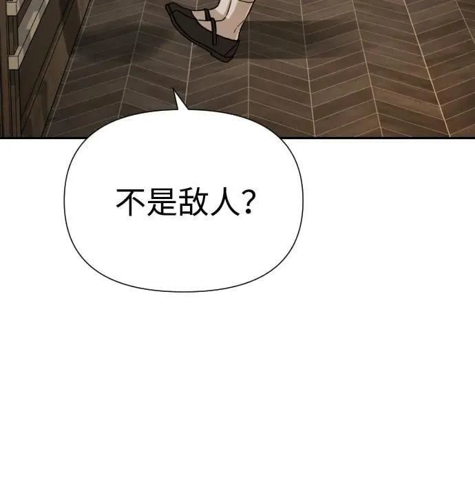 [第2季] 第11话 第59页