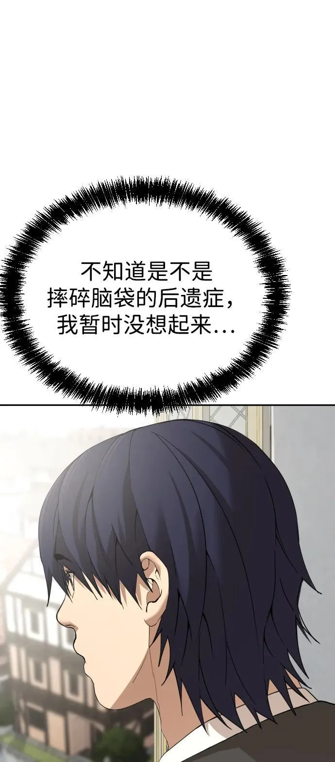 [第2季] 第11话 第64页
