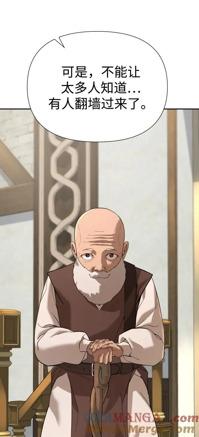 [第2季] 第11话 第73页