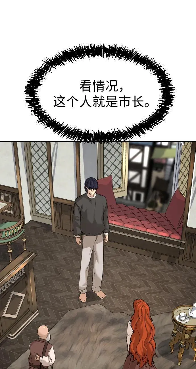 [第2季] 第11话 第75页