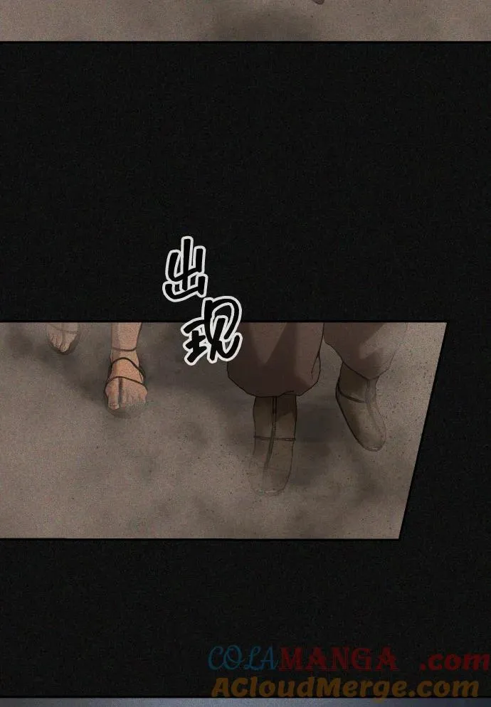 [第2季] 第12话 第9页