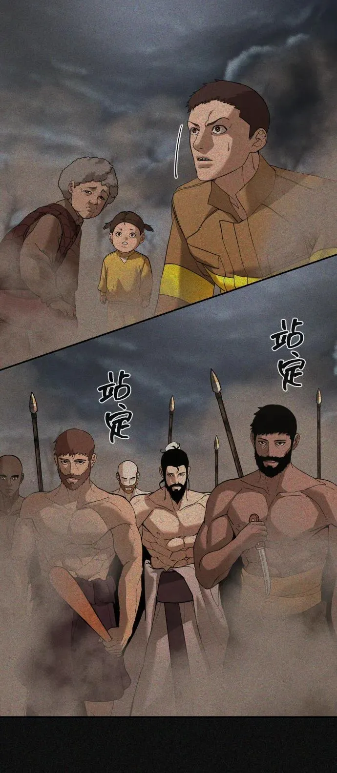 [第2季] 第12话 第10页