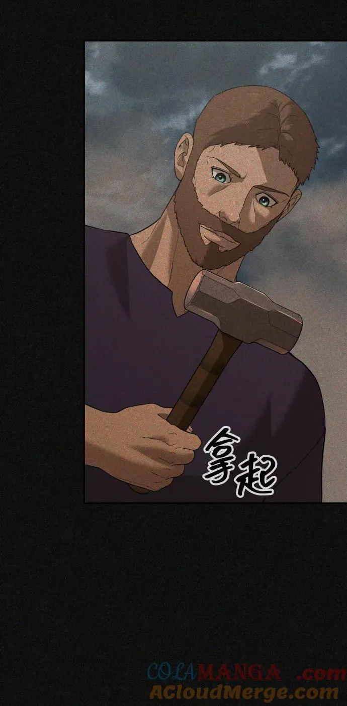 [第2季] 第12话 第17页