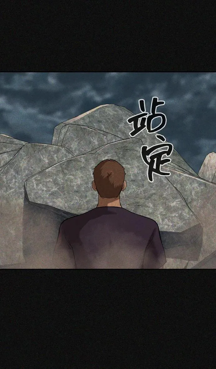 [第2季] 第12话 第19页