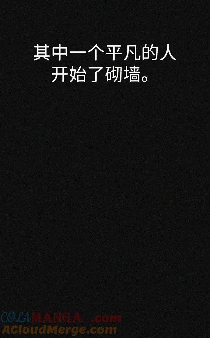 [第2季] 第12话 第25页