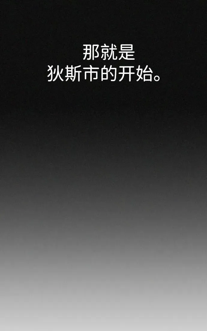 [第2季] 第12话 第38页