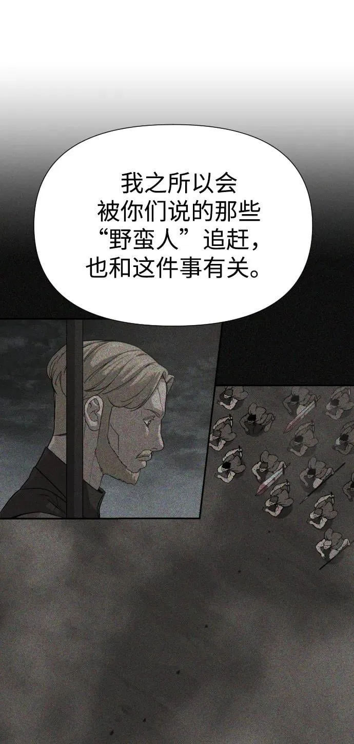 [第2季] 第12话 第64页