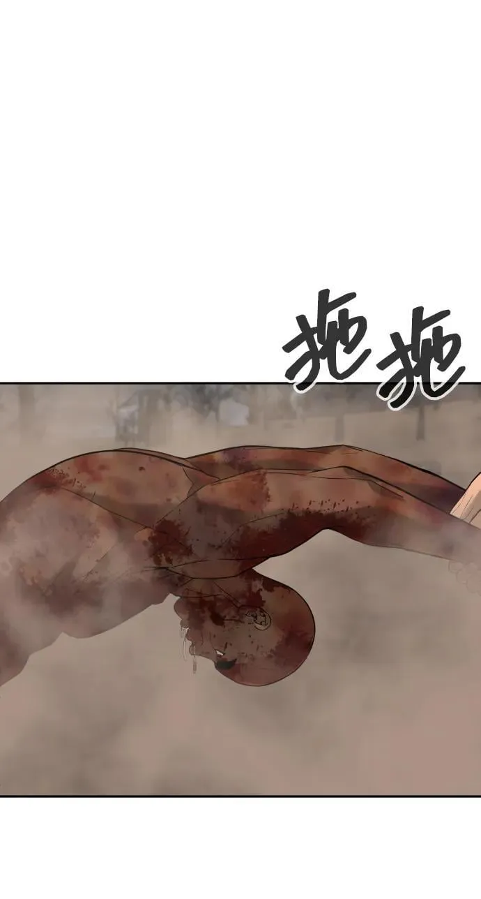 [第2季] 第12话 第80页
