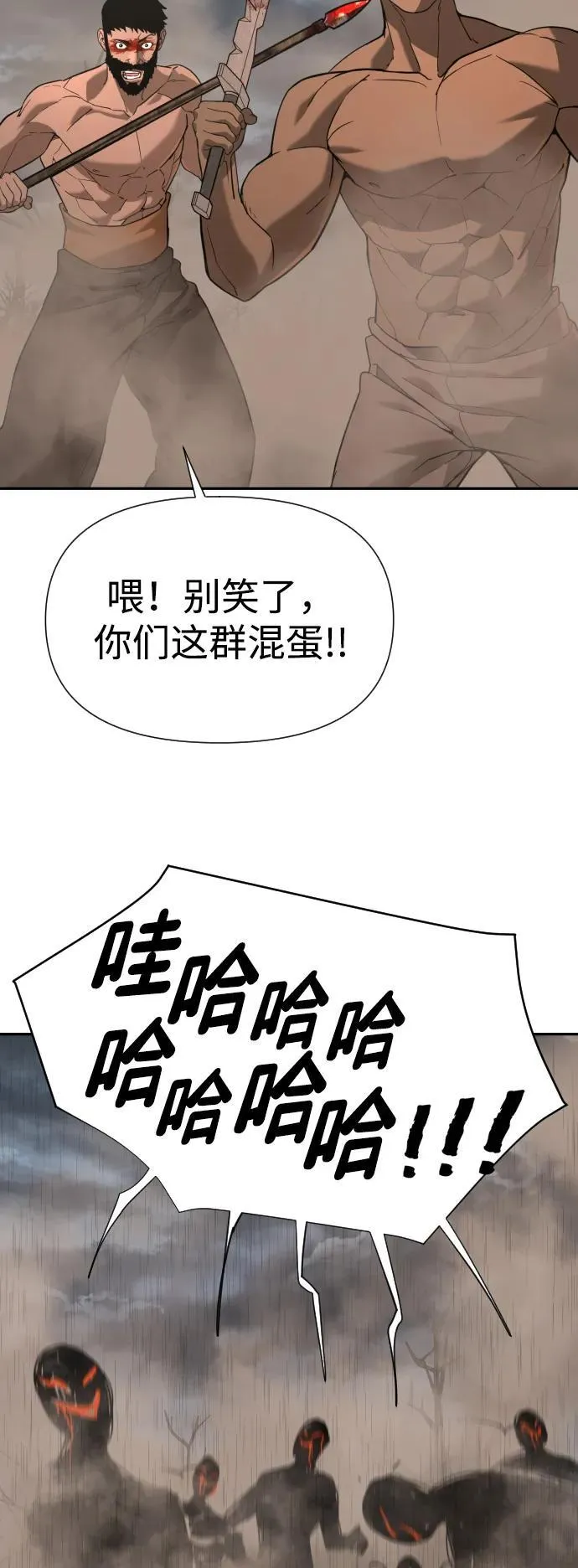 [第2季] 第12话 第94页