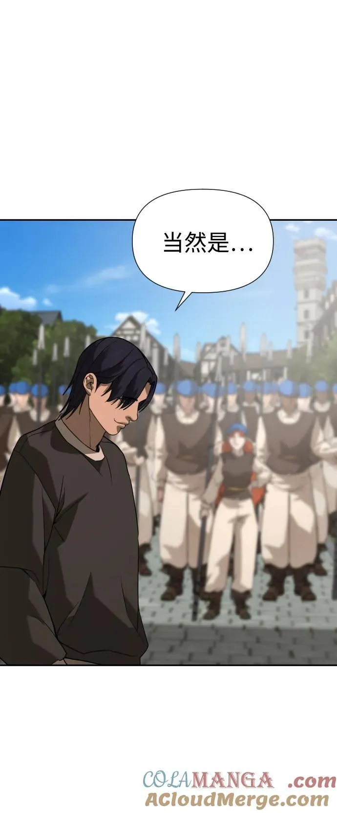 [第2季] 第13话 第7页