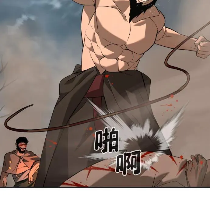 [第2季] 第13话 第12页