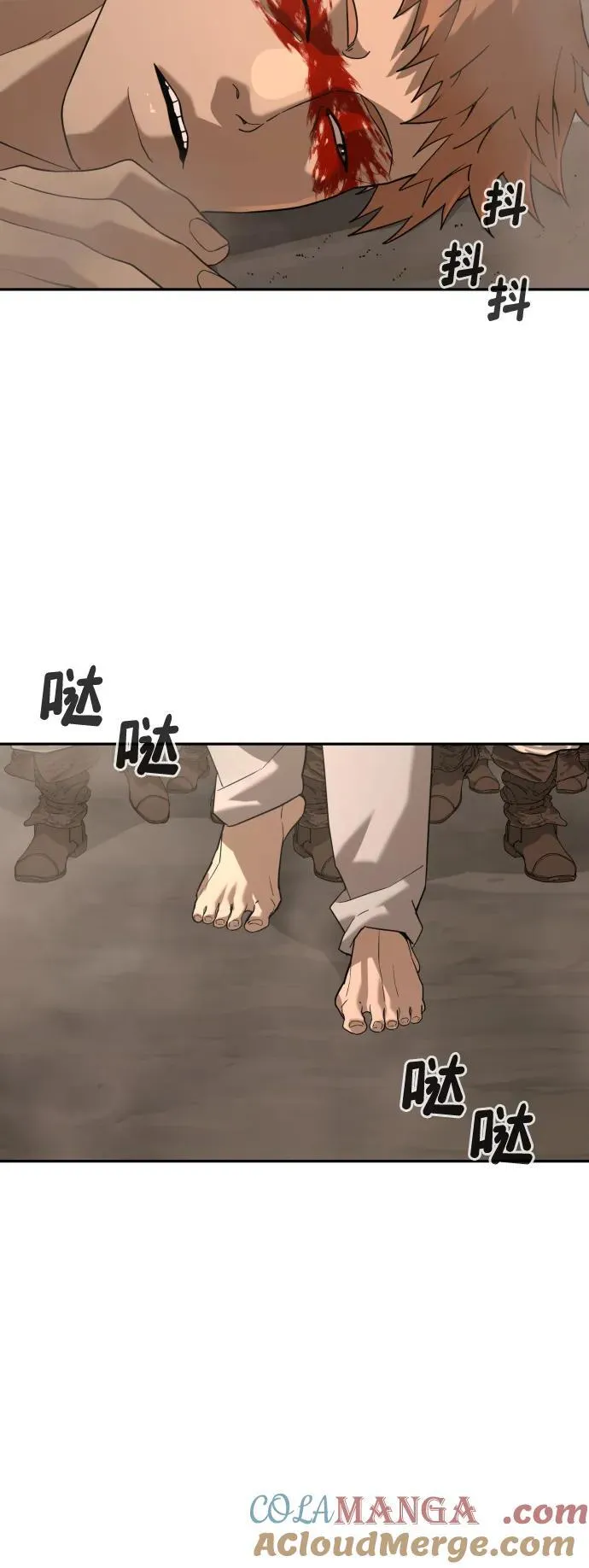[第2季] 第13话 第22页