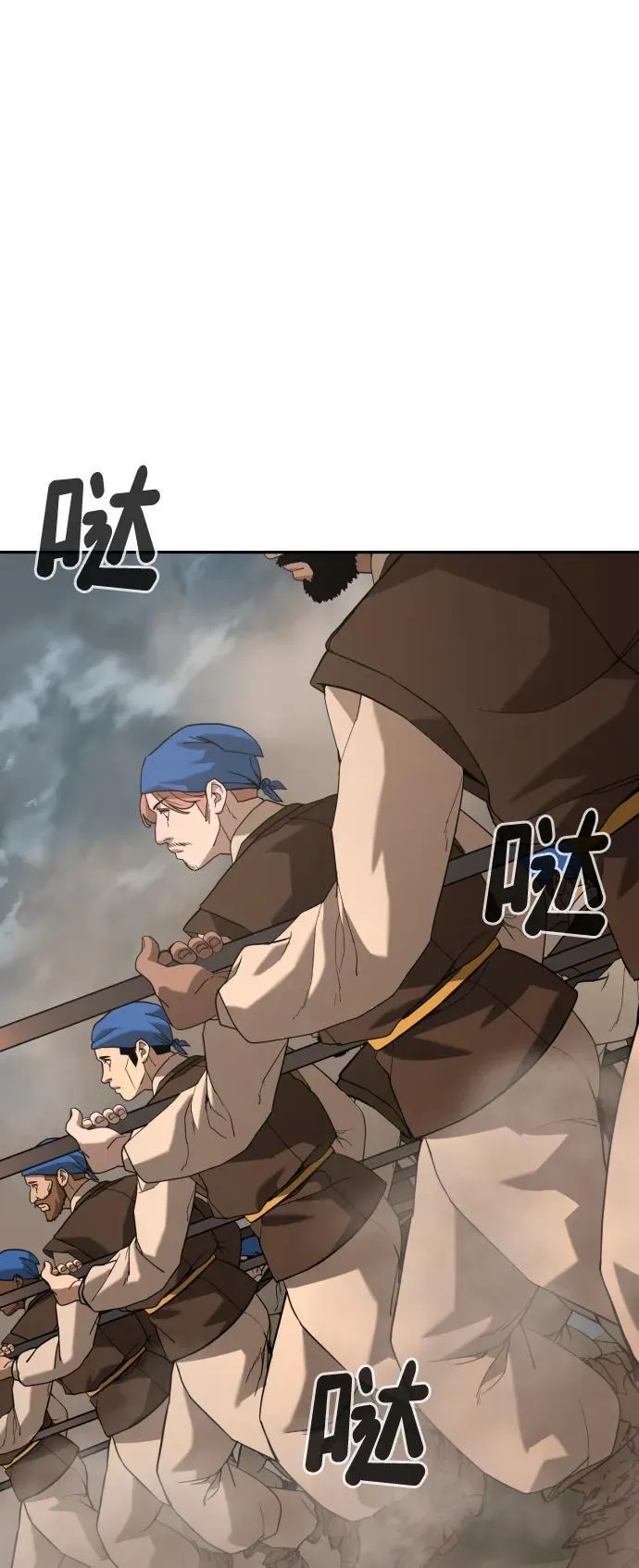 [第2季] 第13话 第45页