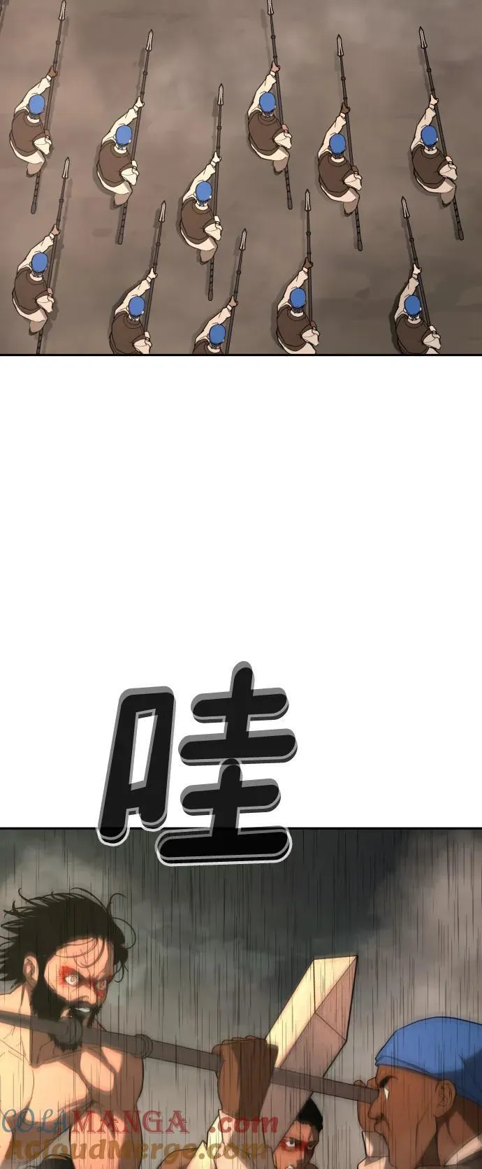 [第2季] 第13话 第58页