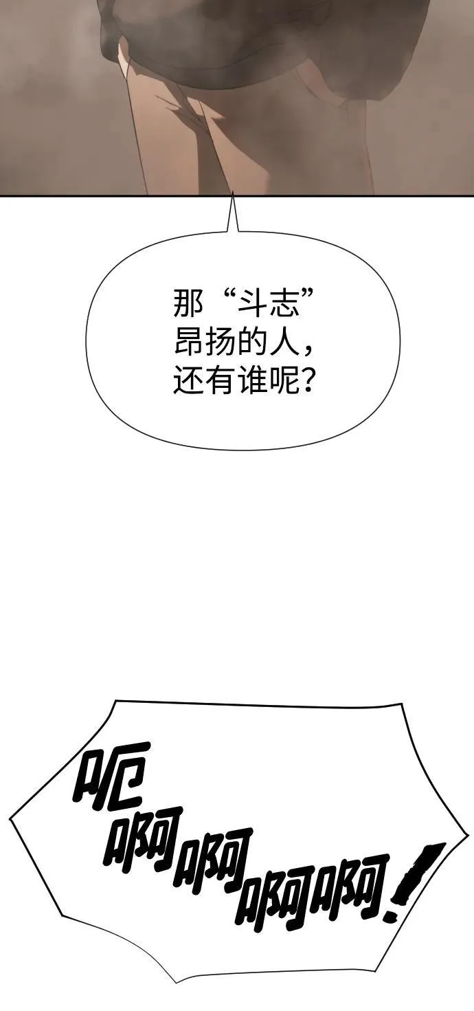 [第2季] 第13话 第62页