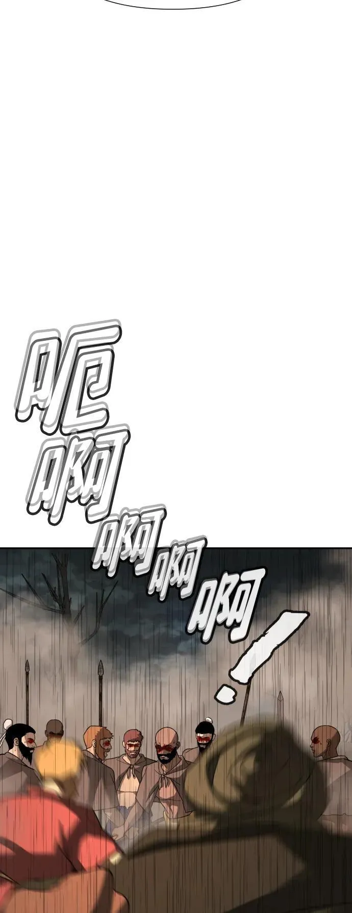 [第2季] 第13话 第66页