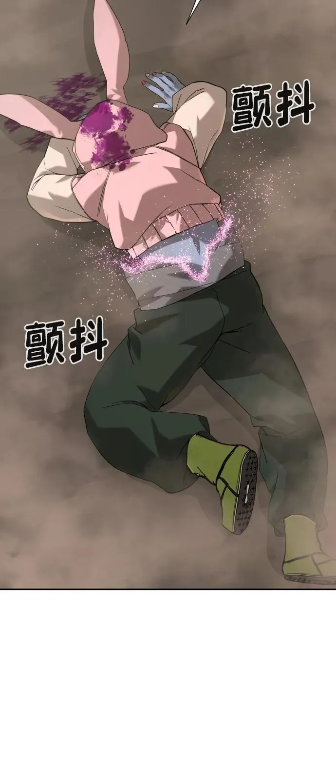 [第2季] 第13话 第77页