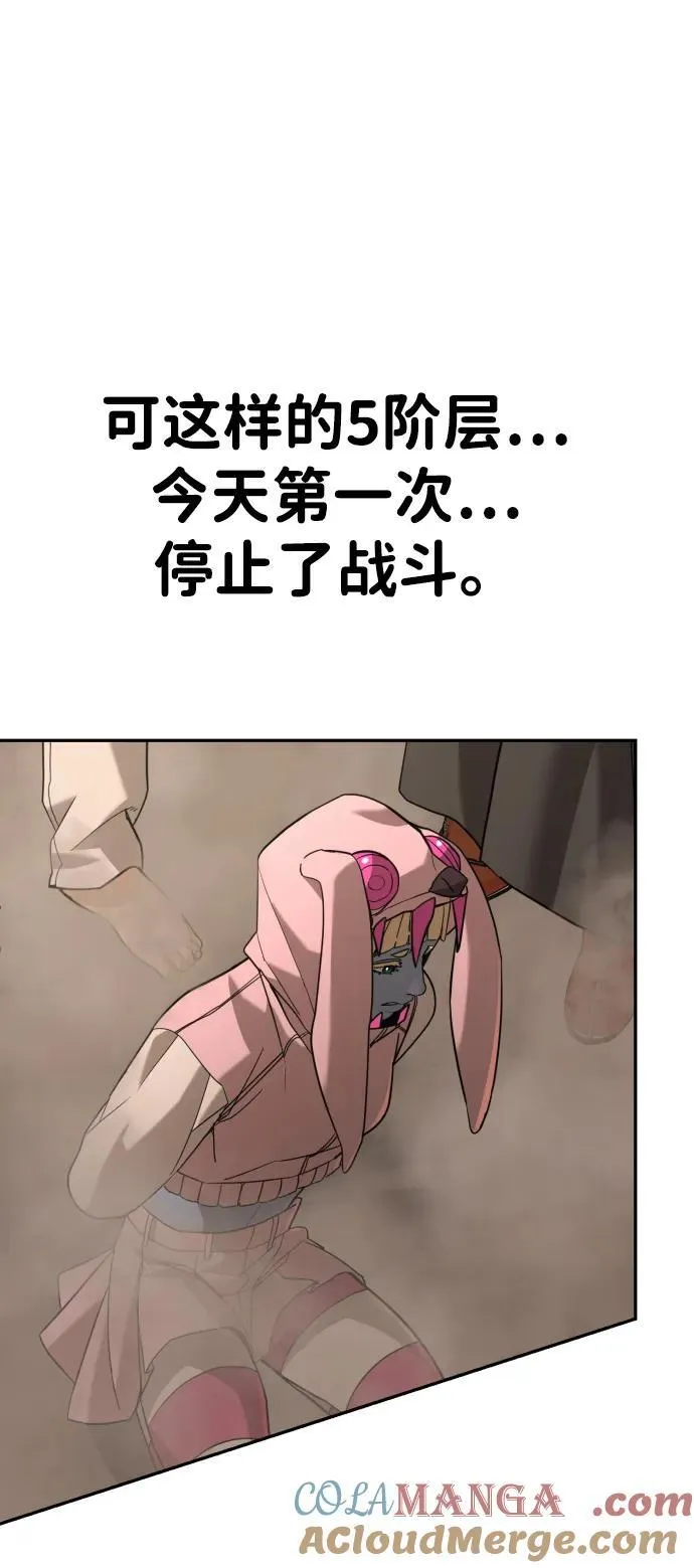 [第2季] 第14话 第7页