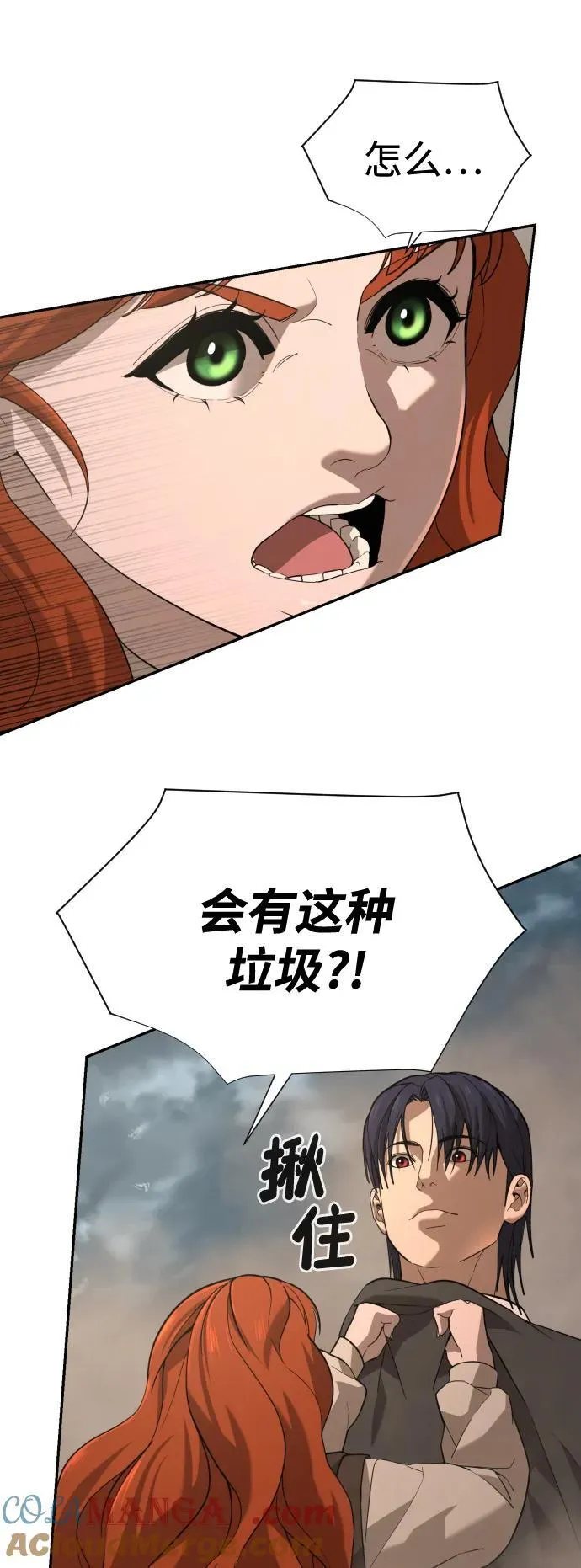 [第2季] 第14话 第22页