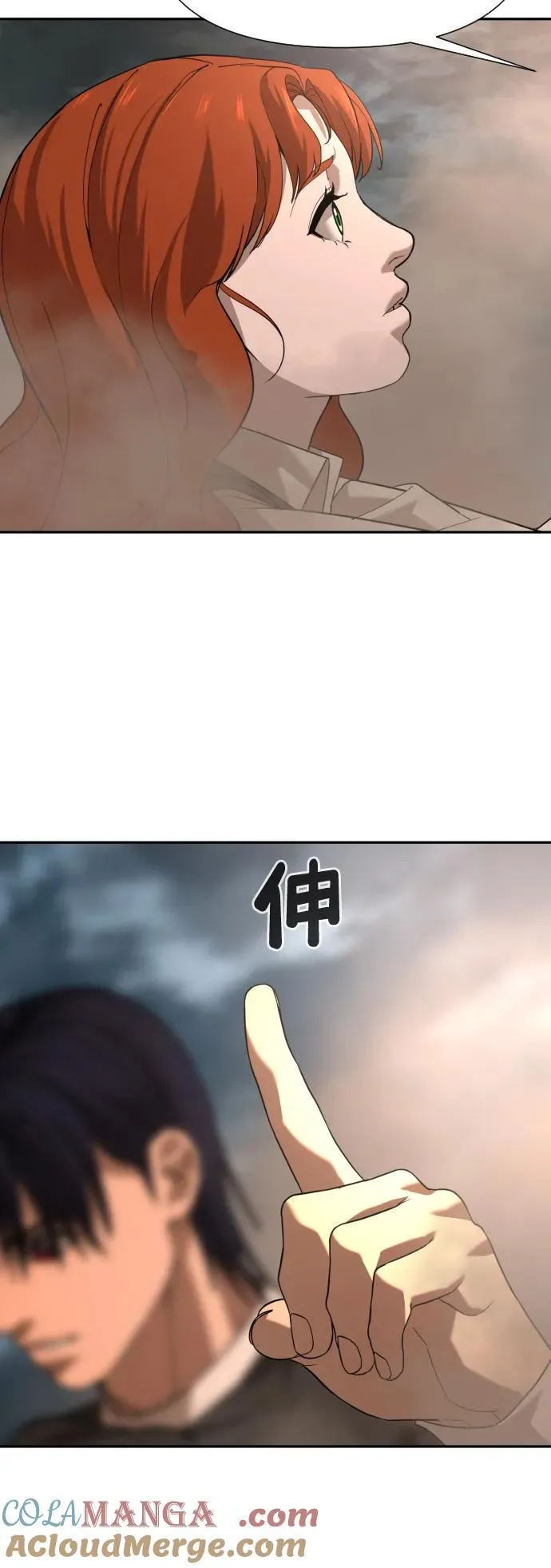 [第2季] 第14话 第25页