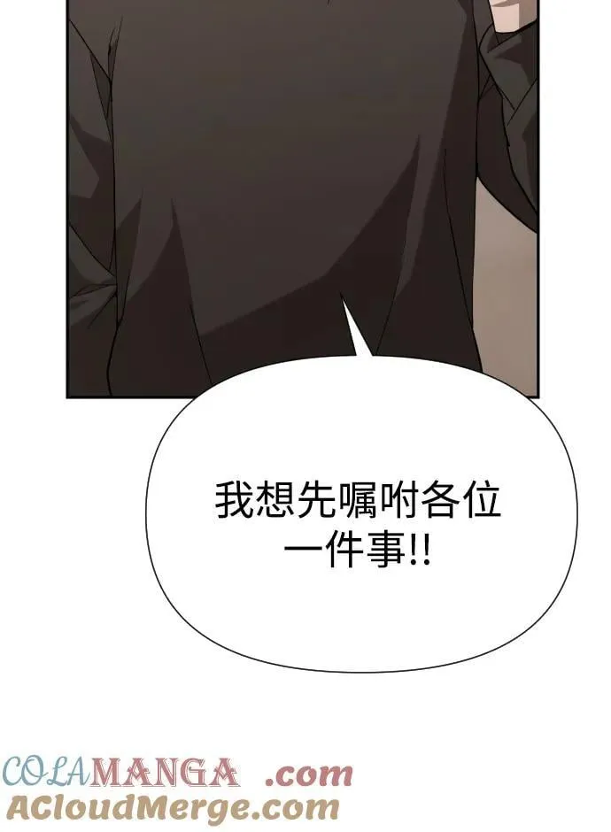 [第2季] 第14话 第40页
