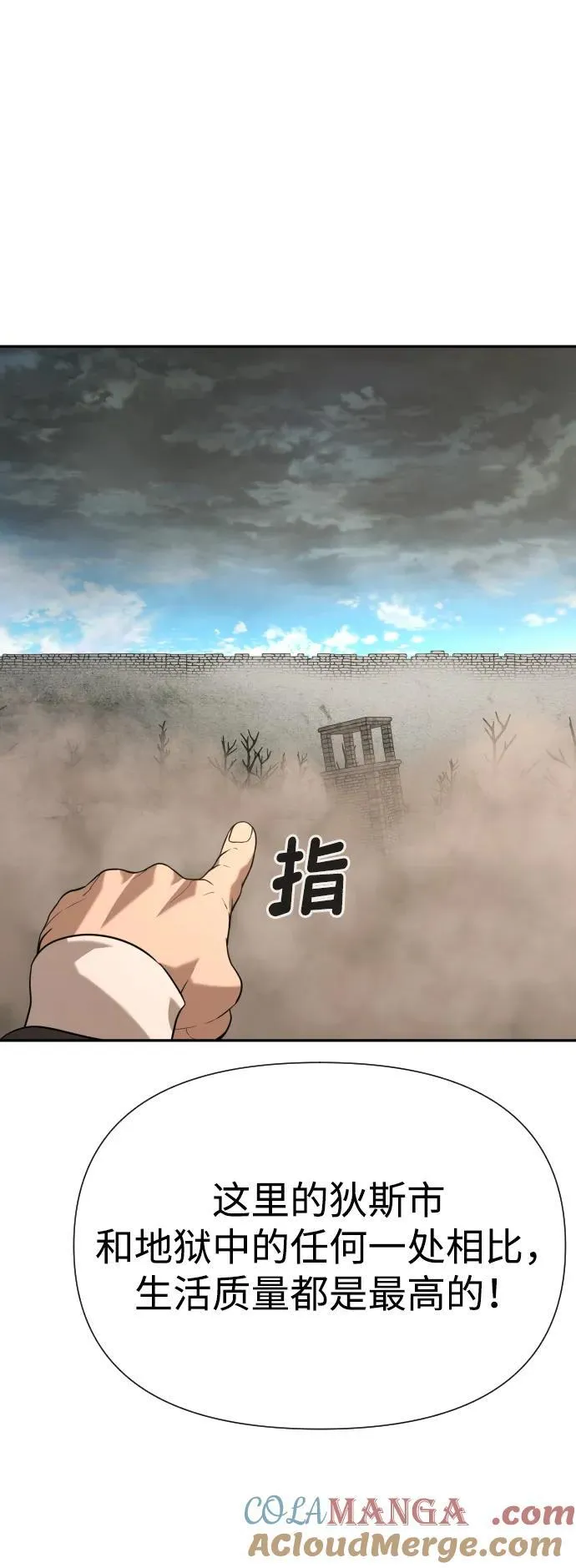 [第2季] 第14话 第43页