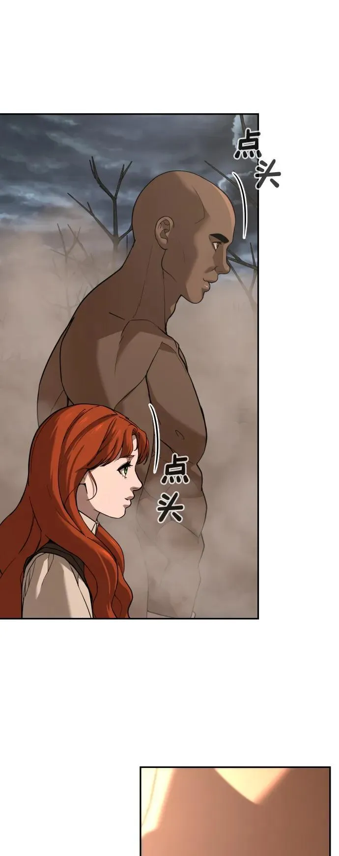 [第2季] 第14话 第53页
