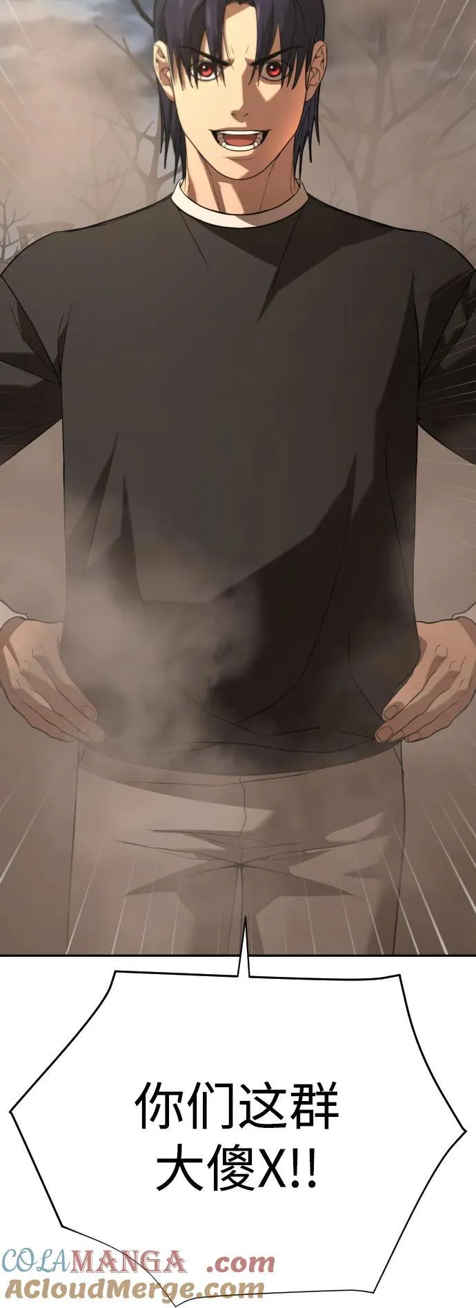 [第2季] 第14话 第55页