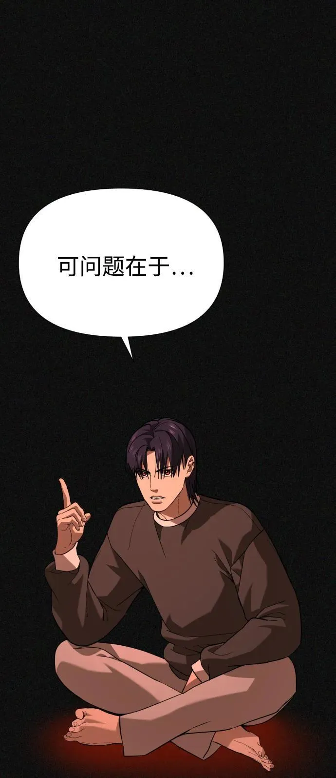 [第2季] 第14话 第62页