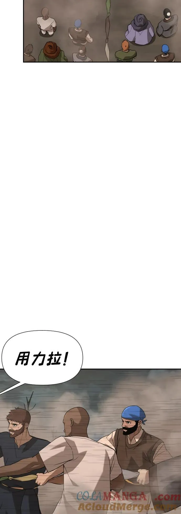 [第2季] 第14话 第70页