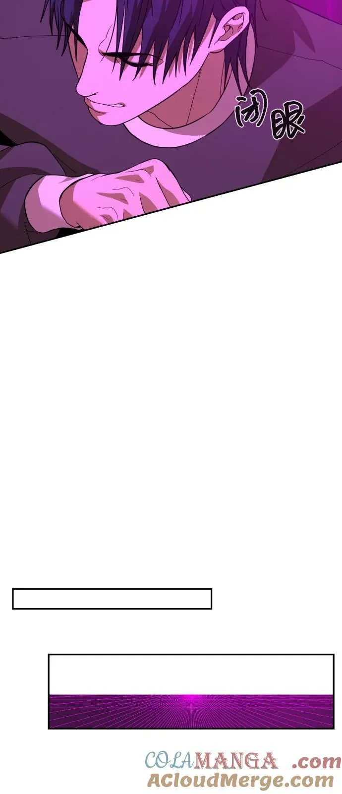 [第2季] 第15话 第10页