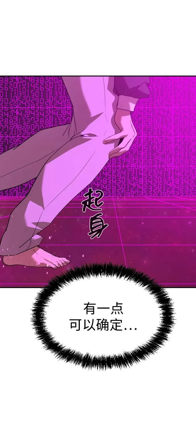 [第2季] 第15话 第14页