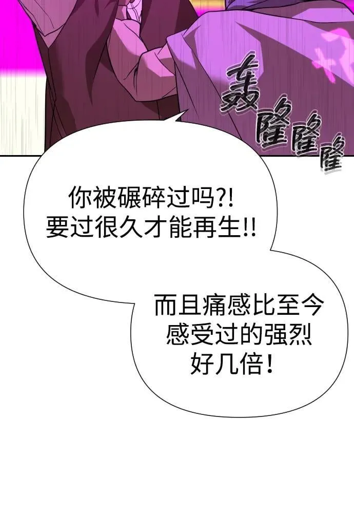 [第2季] 第15话 第35页