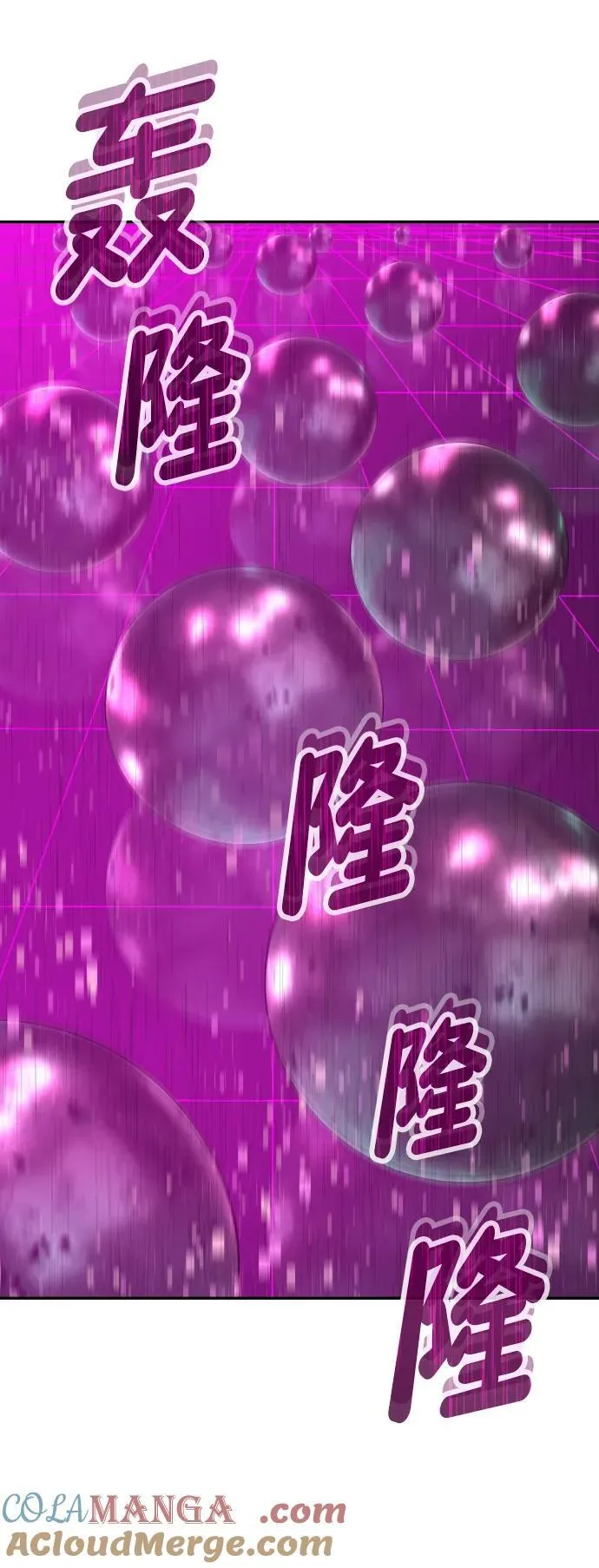 [第2季] 第15话 第37页