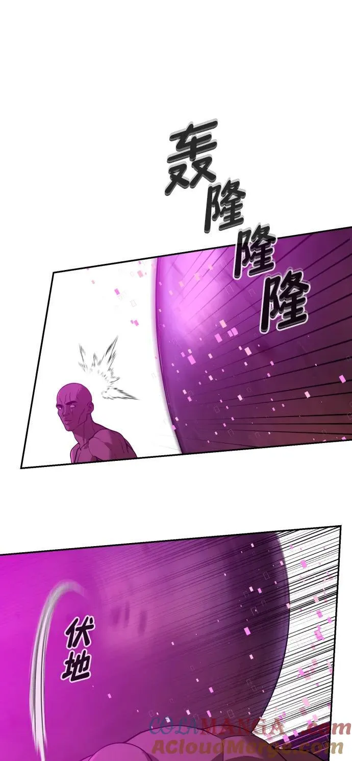 [第2季] 第15话 第46页