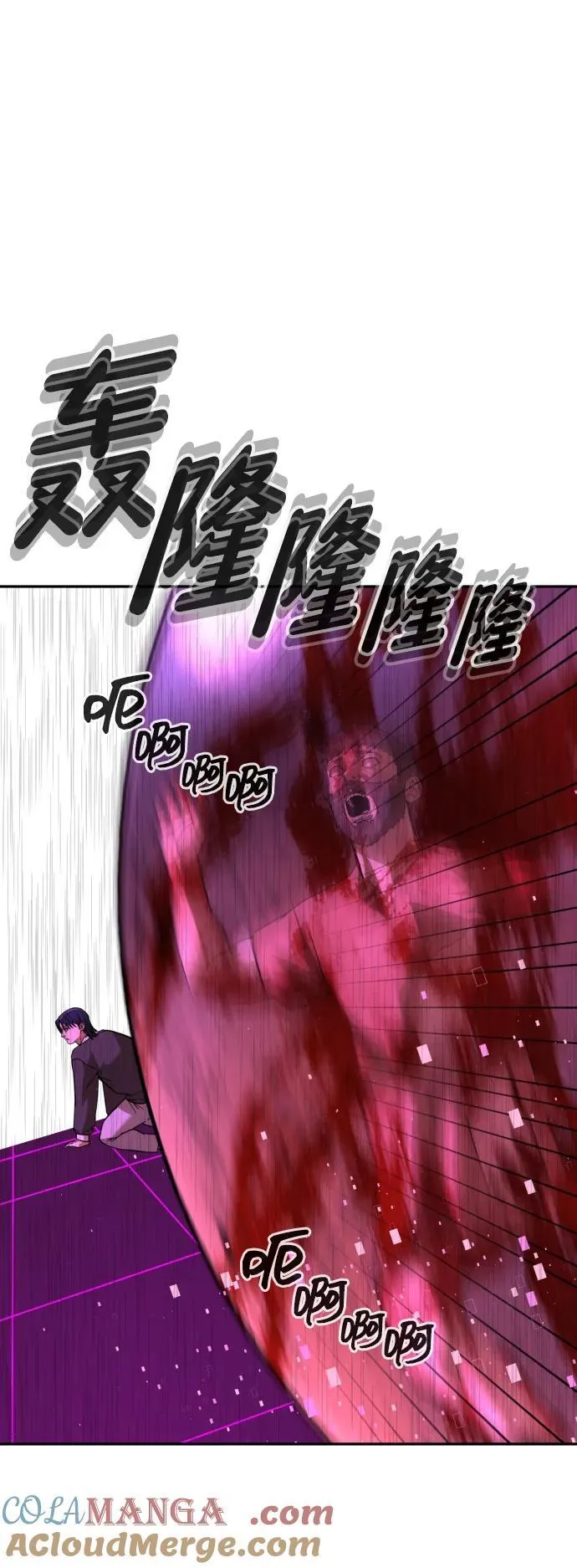 [第2季] 第15话 第52页